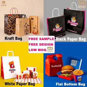 White Brown Bread Baking Kraft Paper <strong>Bags</strong> With Logo, Custom <strong>Snack</strong> Burger Food <strong>Bag</strong>, Cake Coffee Shop Takeaway <strong>Bag</strong> With Handles - Product Image 2