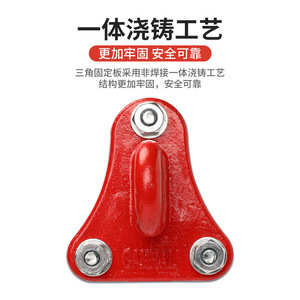 Placa de Anclaje Triangular Canle F8114 de Hierro Fundido, Gancho de Seguridad para Equipo de Escalada en Roca - Product Image 1