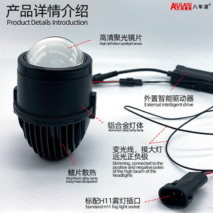 Aililaisi, proyector <span class=keywords><strong>Led</strong></span> bifocal, lámpara <span class=keywords><strong>antiniebla</strong></span> láser para Havel Tank 300, instalación Plug n Play, interruptor de haz Alto y Bajo, resistente al agua - Product Image 4