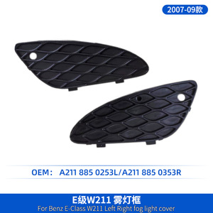 Front Bumper Grille Cover For Mercedes E Class W211 2003-2006 ABS Plastic Clip On Black Mesh Design - Product Image 4