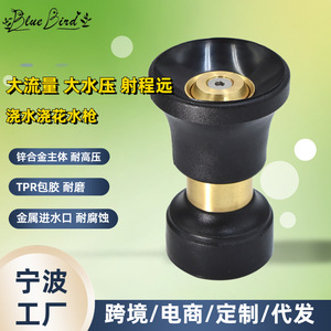 Boquillas de pistola de agua para jardín con patrones de pulverización variables, multifuncionales para lavado de autos y limpieza al aire libre - Product Image 5