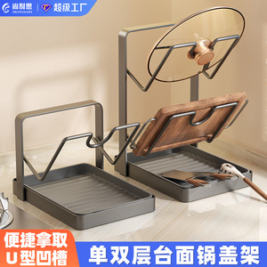 Escurridor de encimera en forma de L con soporte, organizador cuadrado para tapas de ollas y tabla de cortar, diseño de mesa - Product Image 5