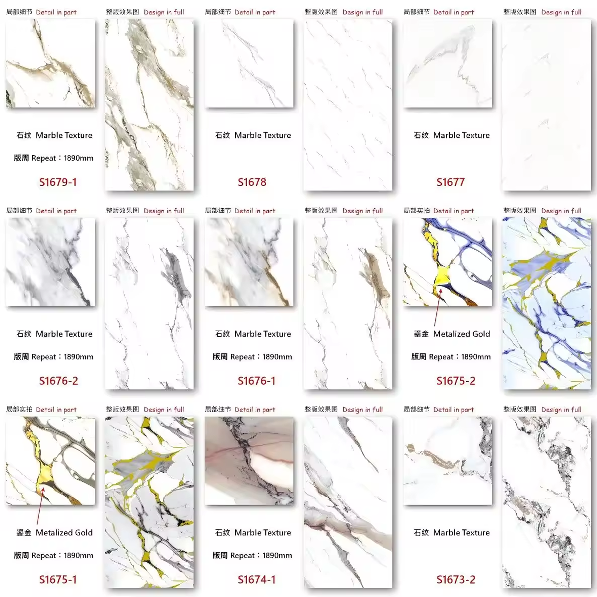 Marble Pattern Series-3