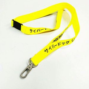 Custom Breakaway Sublimation Keychain <b>Lanyards</b> <b>Polyester</b> with Logo Offset Printing - Product Image 1