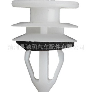 Car Door Panel <b>Snap</b> Fit PP Plastic Seal Gasket Inner Lining <b>Fastener</b> General Use - Product Image 4