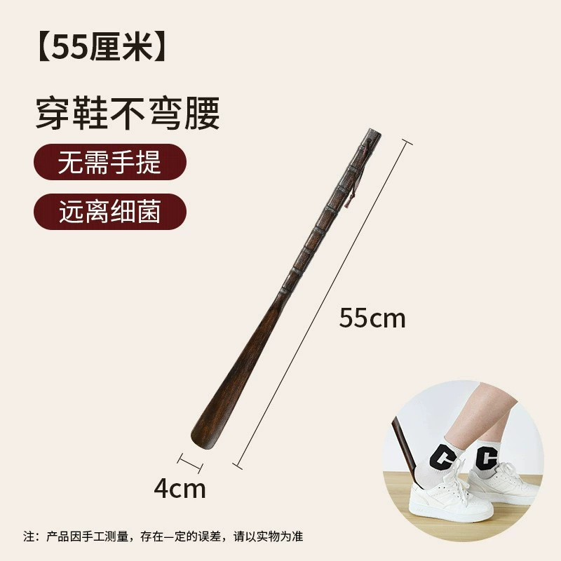 55cm 1 pack [160cm below do not bend down to wear shoes]]