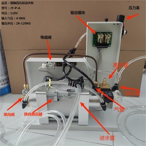 Bomba de Aire de Alta Presión Automática Neumática Zhenbang Jiasheng de Taiwán con Piezas para Taladradora de Orificios Finos y Alivio de Presión - Product Image 1