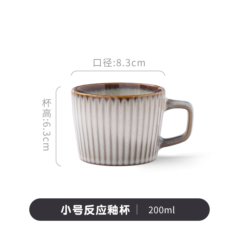 Petite tasse à glaçure de réaction