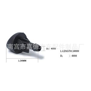 Boquilla mecánica de nailon para lavadora de coches Renault Koleos II, salida de 4 mm, longitud de 34 mm, pieza 7700413545 - Product Image 1