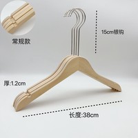 Cintres en bois naturel pour robes de mariée, uniformes, manteaux et jupes avec pinces rembourrées réglables pour les magasins de vêtements