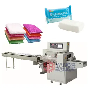 YB-250X Full Automatic Pillow Bags Horizontal Packing Machine For Household Foam/Cleaning Scrub Sponges/Steel Wire ball.