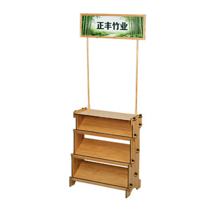 Expositor de Bambú Multifuncional de Fácil Montaje para Interiores de Zhengfeng Bamboo Industry - Product Image 4