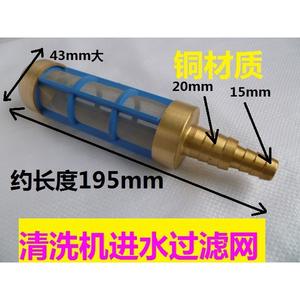 Filtre d'entrée pour nettoyeur haute pression tout en cuivre et acier inoxydable, filtre à tuyau 4-6 points pour voitures, pompe agricole pour lavage de voiture - Product Image 5