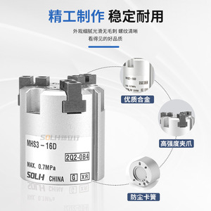 Cilindro Neumático de Tres Mordazas MHS3 para Categoría de Productos de Cilindros - Product Image 1