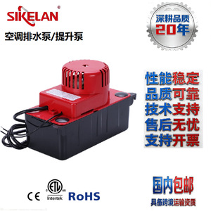 Tpk Air Conditioner Drain Pump 7.3M Head Tank Type Condensate Lift Pump With Overflow Warning Function - Product Image 2