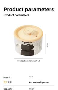 Distributeur d'eau automatique intelligent pour animaux de compagnie Filtre de circulation pour fontaine d'eau pour chaton en plastique pour chiens chats - Product Image 6