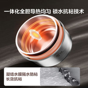 Olla Arrocera Midea de 4L con Recipiente Interior de Acero Inoxidable 316, Olla a Presión Eléctrica Multifuncional con Aislamiento para Cocinar al Vapor - Product Image 2