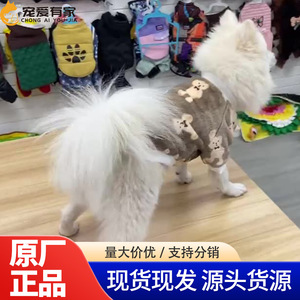 <b>Cute</b> Animal Print Pet Sweater Brown <b>Bear</b> Pattern Polyester Two Legged Garment For Dogs Cats - Product Image 2