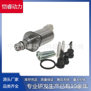 Régulateur de pression de carburant SCV Valve Kr SCV25 pour Toyota Mitsubishi à transmission manuelle - Product Image 5