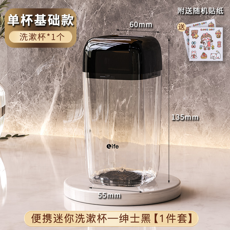 Gentleman Black (Single Cup) with Stickers