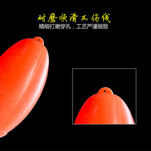 Flotteur en plastique en forme d'œuf Hebei, bouée verticale légère pour la pêche en mer, sur la plage, en rivière, flotteur profil T pour la pêche à la dérive - Product Image 5