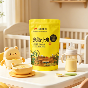 Customized Food Grade MOPP/VMPET/PE Stand-Up Reusable Sealing Zipper Bag for <strong>Snacks</strong> (Melon <strong>Seeds</strong> Nuts) - Product Image 5