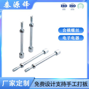 GDTYF Barrel Hardware <b>Clamp</b> M3x25 Carbon Steel Blue White Zinc Plating For Computer Chassis Assembly - Product Image 5