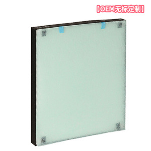 Filtre purificateur d'air Bissell 2521 2520 au charbon actif HePa pour Air400 - Product Image 3