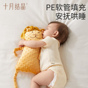 October Crystal Baby Sleeping <b>Pillow</b> Lion Shape Breathable Side Sleeping <b>Pillow</b> For Infants And <b>Toddlers</b> 0-3 Years Old - Product Image 3