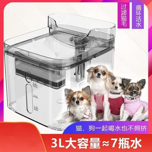 Fuente de agua para gatos Petmate, dispensador transparente de circulación automática de 3L para gatos y perros - Product Image 4