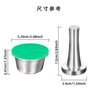 Capsule de café Dorex en acier inoxydable, filtre métallique réutilisable avec couvercle en silicone pour mousseur à lait - Product Image 2