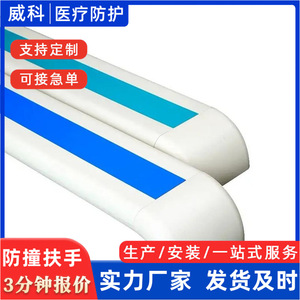 Pasamanos de Aleación de Aluminio de 140 mm Hechos a Medida, Antideslizantes, de PVC, para Hospitales, Residencias de Ancianos, Pasillos, Barras de Agarre, Escaleras, Anticolisión - Product Image 4