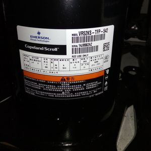 Compresseur Scroll Copeland VR52KS TFP 542 R22, 4,5 CV, pour climatisation, pompe à chaleur et équipement de réfrigération - Product Image 2