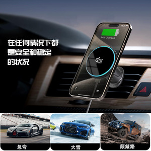 Qi2 <b>Car</b> Magnetic Phone Holder 25W Fast Charging Air Vent Mount Wireless Charging for <b>Cars</b> - Product Image 5