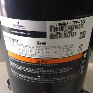 คอมเพรสเซอร์แบบสโครล Copeland รุ่น VR144KS-TFP-402 ใช้สารทำความเย็น R407C สำหรับงานทำความเย็น - Product Image 3