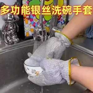 Gants de lavage de vaisselle en fil d'acier, imperméables, résistants à la chaleur, pour la cuisine, épais et durables, pour frotter les casseroles et les poêles - Product Image 2