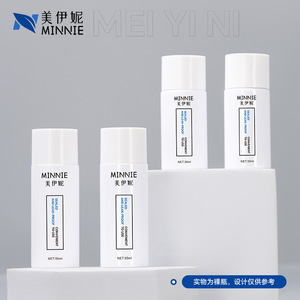<b>Plastic</b> Decanting Bottles 30ml 50ml Cylinder Screw Cap Cosmetic <b>Packaging</b> Filling Bottles - Product Image 5