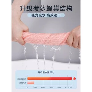Pet-specific absorbent towels, super absorbent cat towels, <b>pineapple</b> towels, bathrobes, dog bath towels, quick-drying bath - Product Image 2