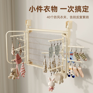 Multifunctional Wall Mounted <b>Clothes</b> Drying <b>Rack</b> Rectangle Fixed Space Saving For Balcony Indoor Use - Product Image 4