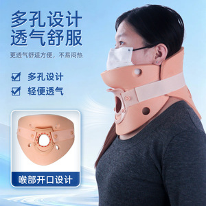 Adjustable <b>Polymer</b> Neck Brace Breathable Design For Neck Support - Product Image 1