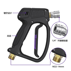 Pistolet de lavage haute pression Stim 4500Psi en acier inoxydable avec connecteur rapide, outil de nettoyage robuste pour lavage de voiture - Product Image 2