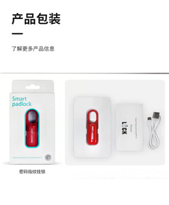 <span class=keywords><strong>Cadenas</strong></span> intelligent à empreinte digitale en alliage <span class=keywords><strong>de</strong></span> zinc, étanche, sans clé, antivol, <span class=keywords><strong>pour</strong></span> porte en aluminium, maison et <span class=keywords><strong>casier</strong></span> <span class=keywords><strong>de</strong></span> gym - Product Image 6