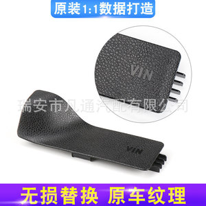 ฝาครอบ VIN สำหรับรถยนต์เมอร์เซเดส-เบนซ์ รุ่น ML GL GLE GLS  แผ่นตกแต่งสีดำ สีแมกมาเกรย์ สีเหลืองอัลมอนด์ วัสดุ ABS - Product Image 5