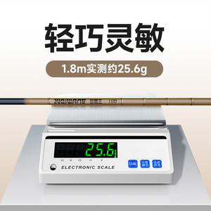 Fishing Rod Stream Rod 2 Meters Medium Action Freshwater Fish Parent Child Outdoor Use - Product Image 2