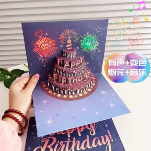 Cartes d'anniversaire gonflables de luxe 3D musicales avec effets de feux d'artifice et gâteau lumineux – Cadeaux Joyeux Anniversaire pour Femmes, Hommes, Maman, Enfants - Product Image 3