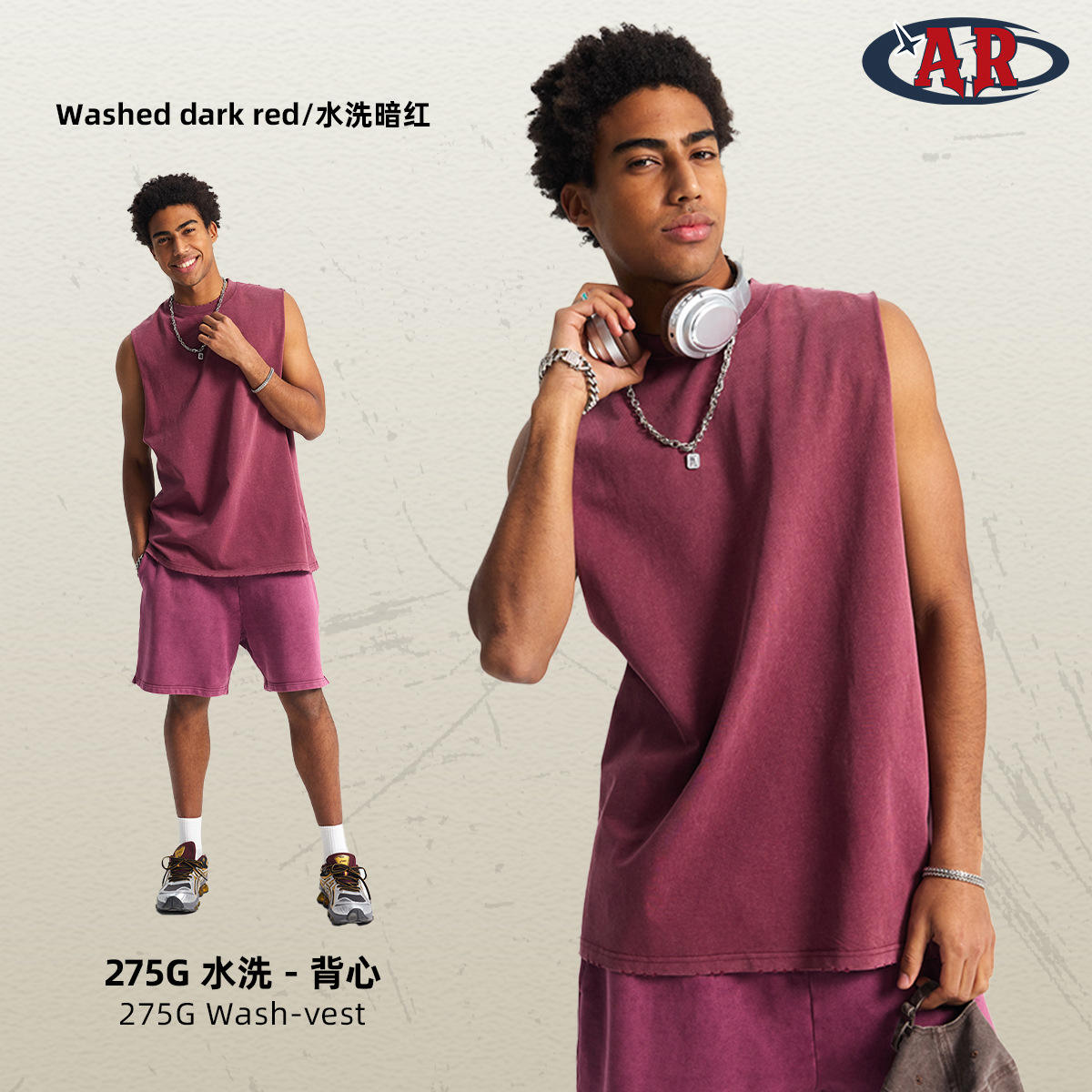 ล้างสีแดงเข้ม