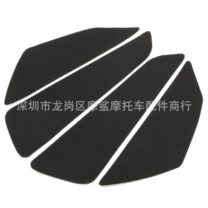 Moshark <b>Motorcycle</b> Tank <b>Grip</b> Pads Anti Slip Rubber Stickers For Fuel Tank Protection - Product Image 3