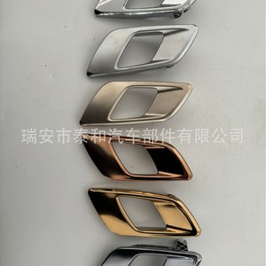 Cubierta Decorativa para Iluminación Taihe UF9P-59330A54 para Ranger BT50, Material ABS - Product Image 3