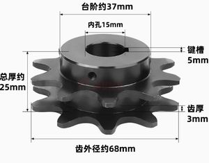 Pignon de chaîne en acier à double vitesse MUMC 2.5 Certificat DIN de traitement usiné par coulée personnalisable OEM pour les industries de machines - Product Image 6