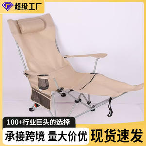 เก้าอี้ปรับเอนกลางแจ้งแบบพับได้พร้อมตำแหน่งปรับได้แบบพกพาสำหรับการตั้งแคมป์ในสวนใช้ที่วางขาและที่วางแขนแบบพับได้ - Product Image 3